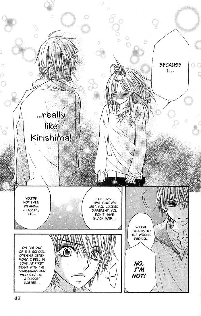 Koi ni Naru made Chapter 1 page 43 - Chapter 1: Koi ni Naru made
