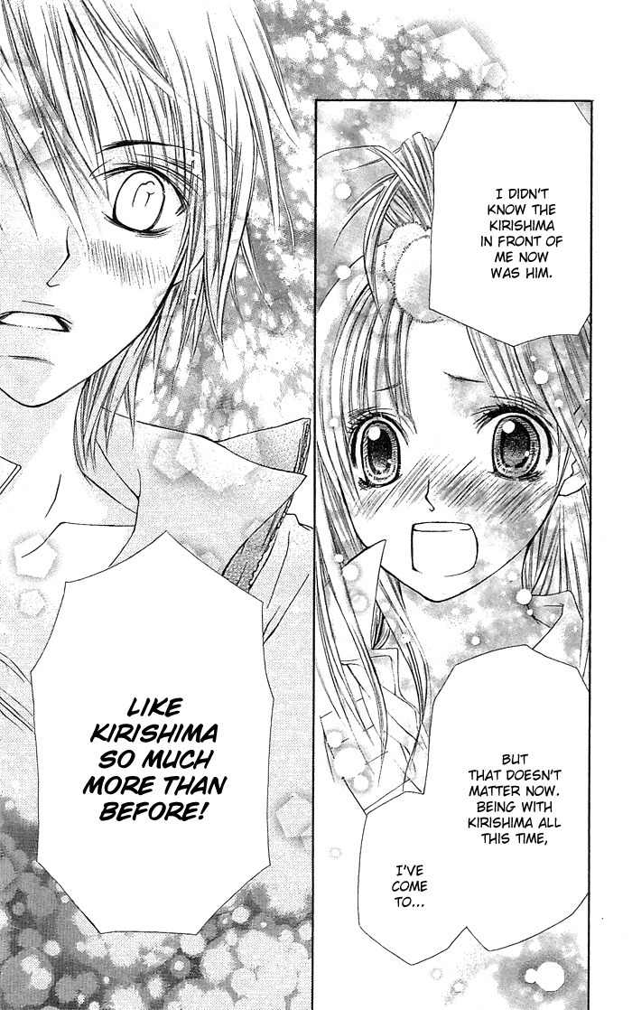 Koi ni Naru made Chapter 1 page 44 - Chapter 1: Koi ni Naru made