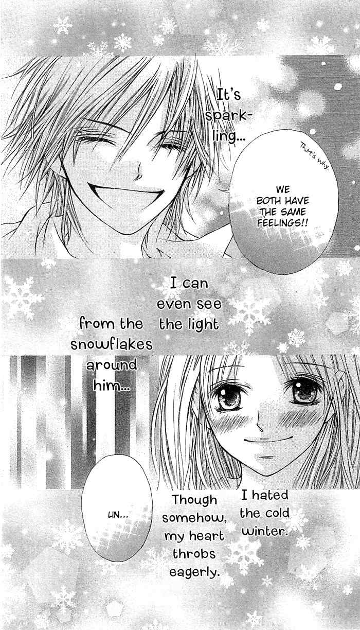 Koi ni Naru made Chapter 1 page 47 - Chapter 1: Koi ni Naru made
