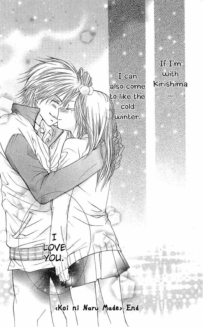 Koi ni Naru made Chapter 1 page 48 - Chapter 1: Koi ni Naru made