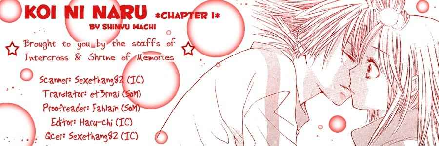 Koi ni Naru made Chapter 1 page 49 - Chapter 1: Koi ni Naru made