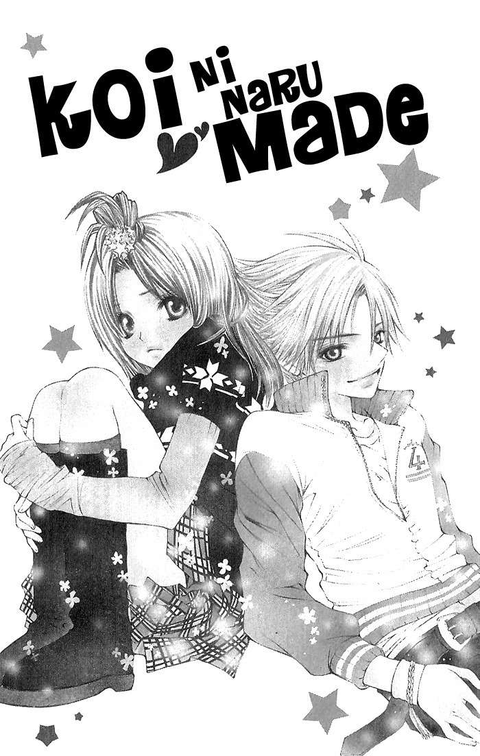 Koi ni Naru made Chapter 1 page 5 - Chapter 1: Koi ni Naru made