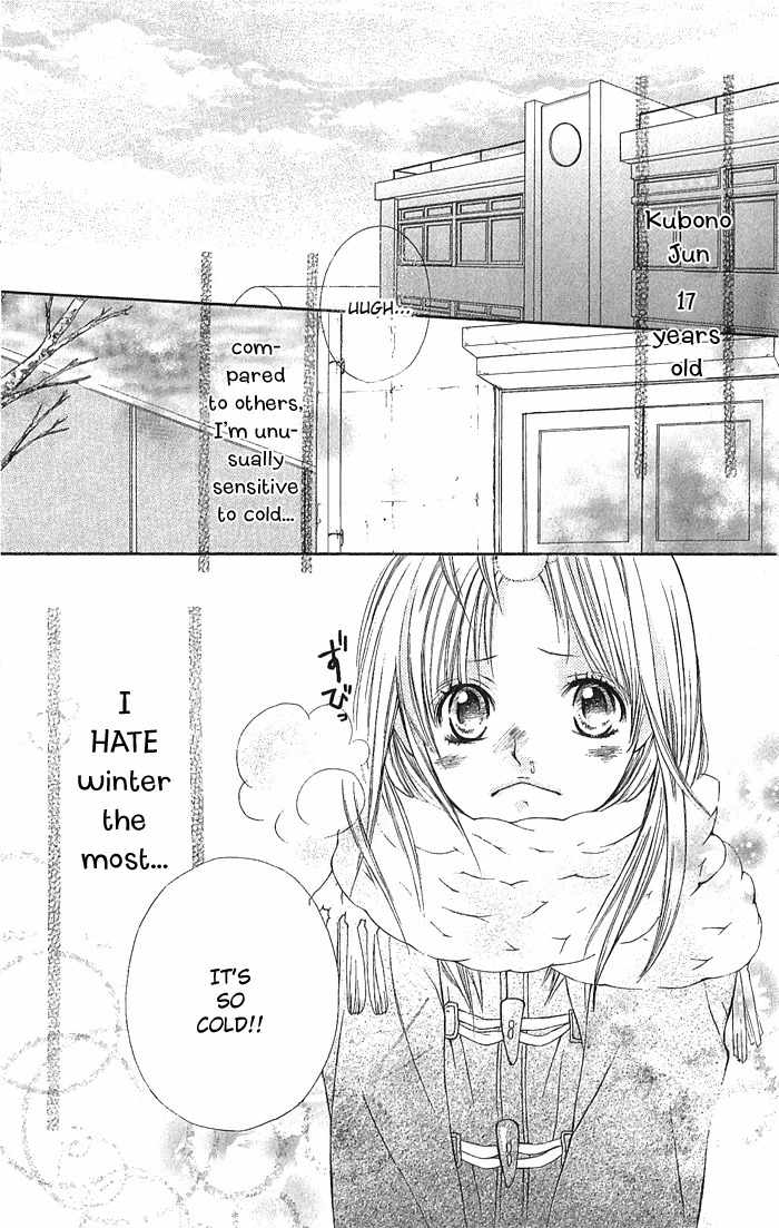 Koi ni Naru made Chapter 1 page 7 - Chapter 1: Koi ni Naru made