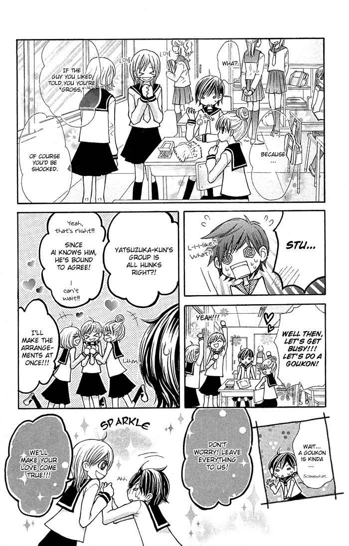 Koi ni Naru made Chapter 2 page 12 - Chapter 2: Kimi ga Boku no Taiyou