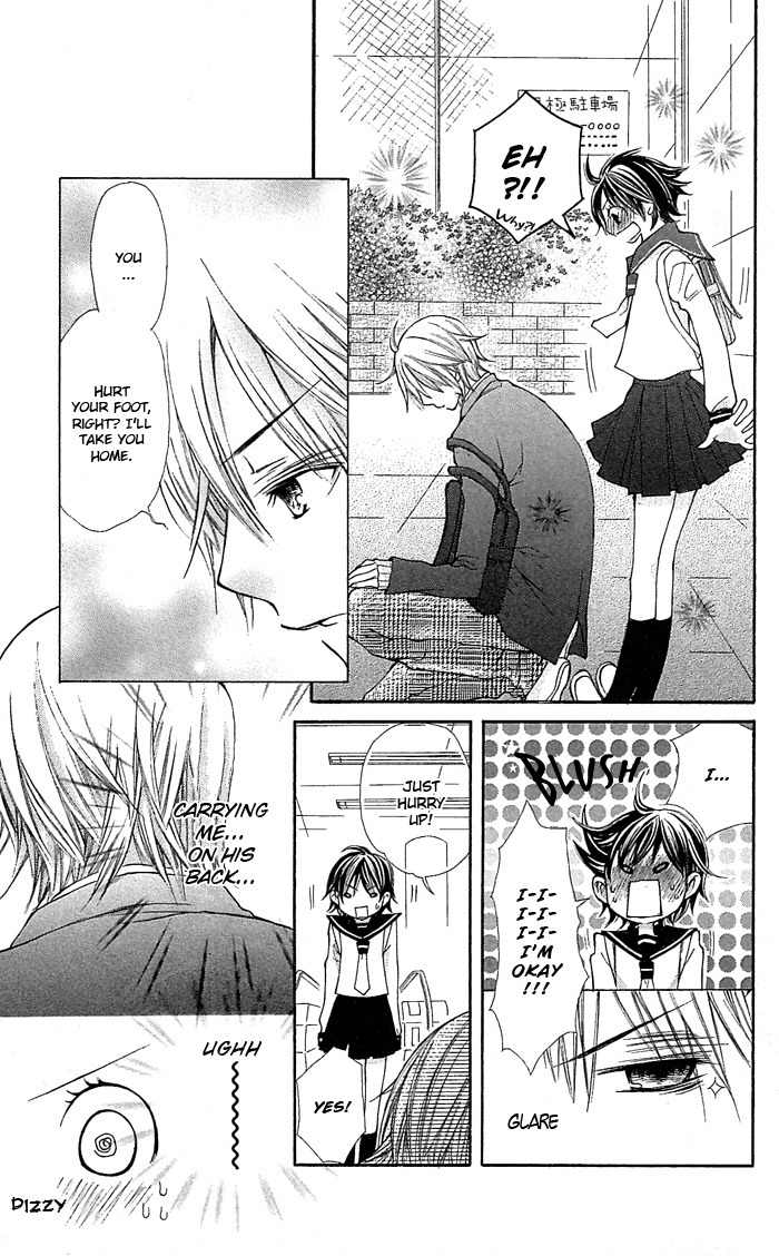 Koi ni Naru made Chapter 2 page 17 - Chapter 2: Kimi ga Boku no Taiyou