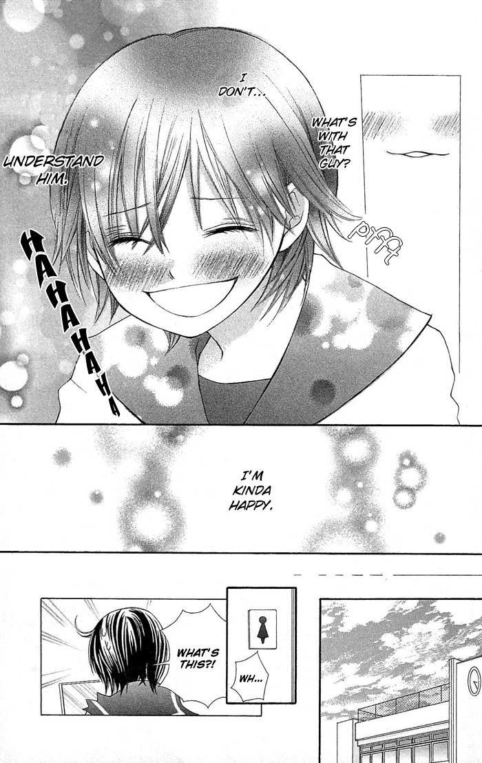 Koi ni Naru made Chapter 2 page 23 - Chapter 2: Kimi ga Boku no Taiyou