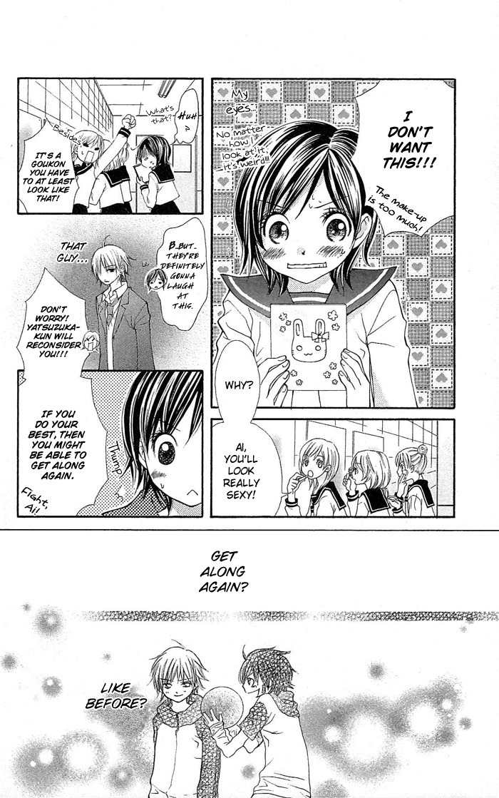 Koi ni Naru made Chapter 2 page 24 - Chapter 2: Kimi ga Boku no Taiyou