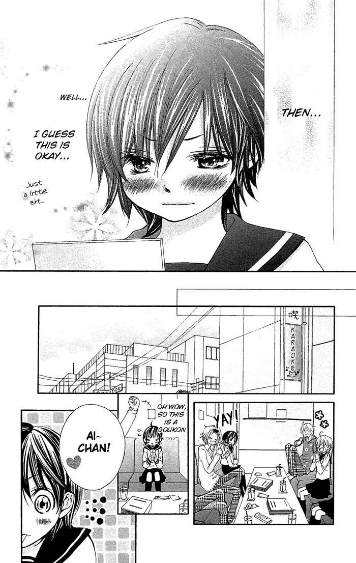 Koi ni Naru made Chapter 2 page 25 - Chapter 2: Kimi ga Boku no Taiyou