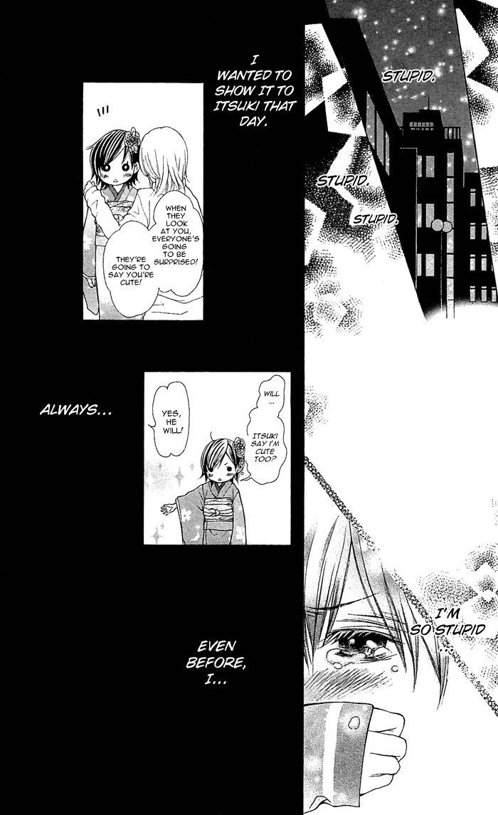 Koi ni Naru made Chapter 2 page 32 - Chapter 2: Kimi ga Boku no Taiyou