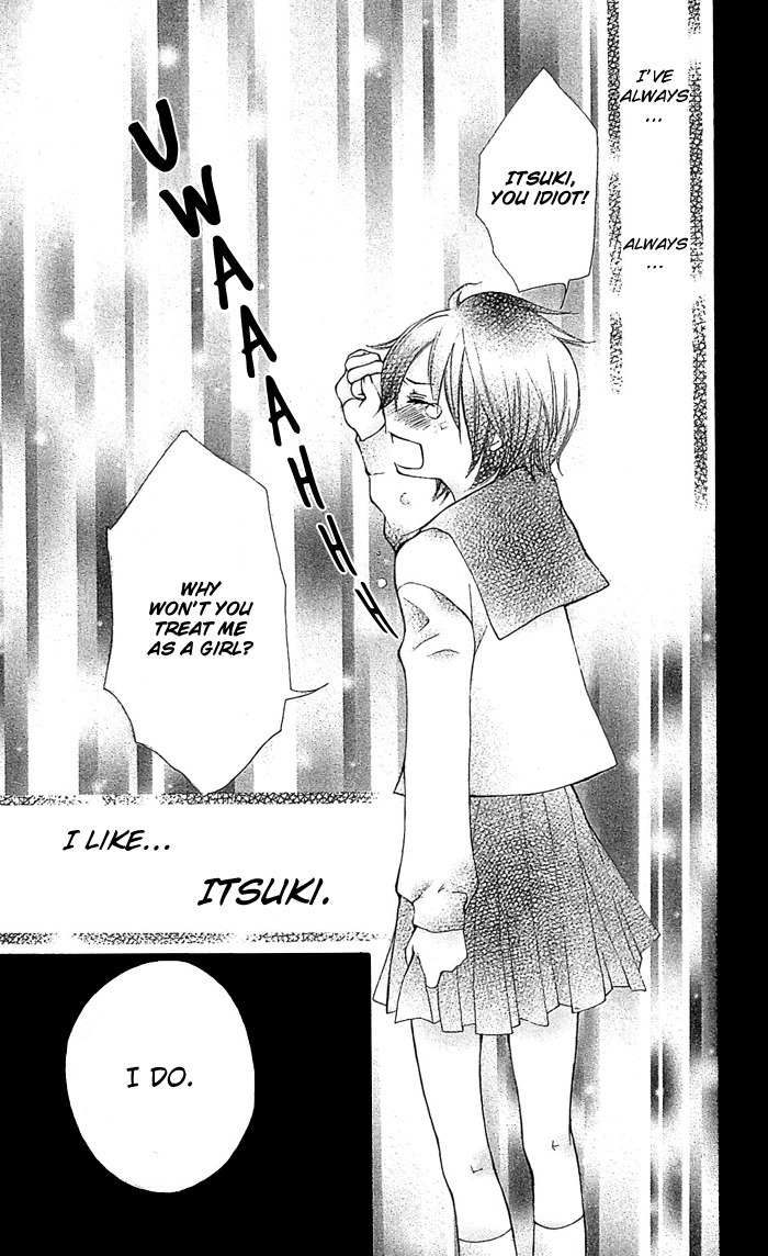 Koi ni Naru made Chapter 2 page 33 - Chapter 2: Kimi ga Boku no Taiyou
