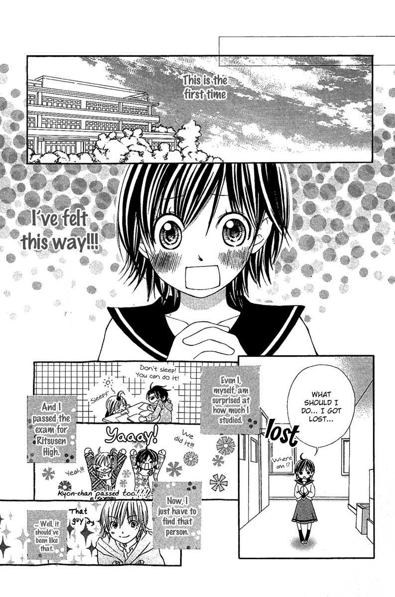Koi ni Naru made Chapter 3 page 11 - Chapter 3: Kimi no Kakera