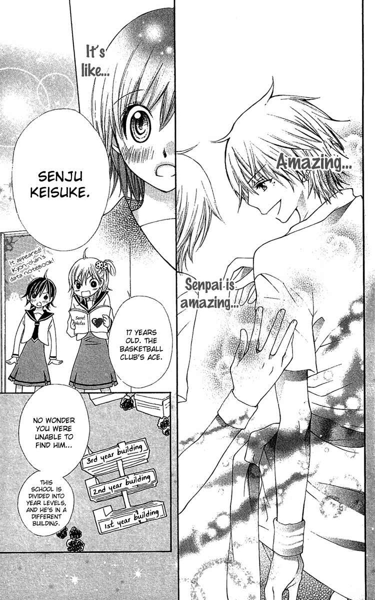 Koi ni Naru made Chapter 3 page 22 - Chapter 3: Kimi no Kakera