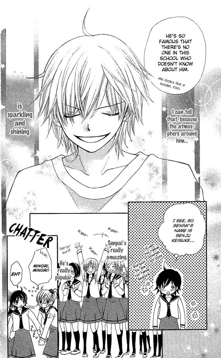 Koi ni Naru made Chapter 3 page 23 - Chapter 3: Kimi no Kakera