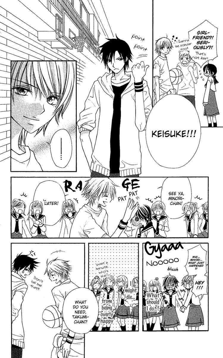 Koi ni Naru made Chapter 3 page 25 - Chapter 3: Kimi no Kakera