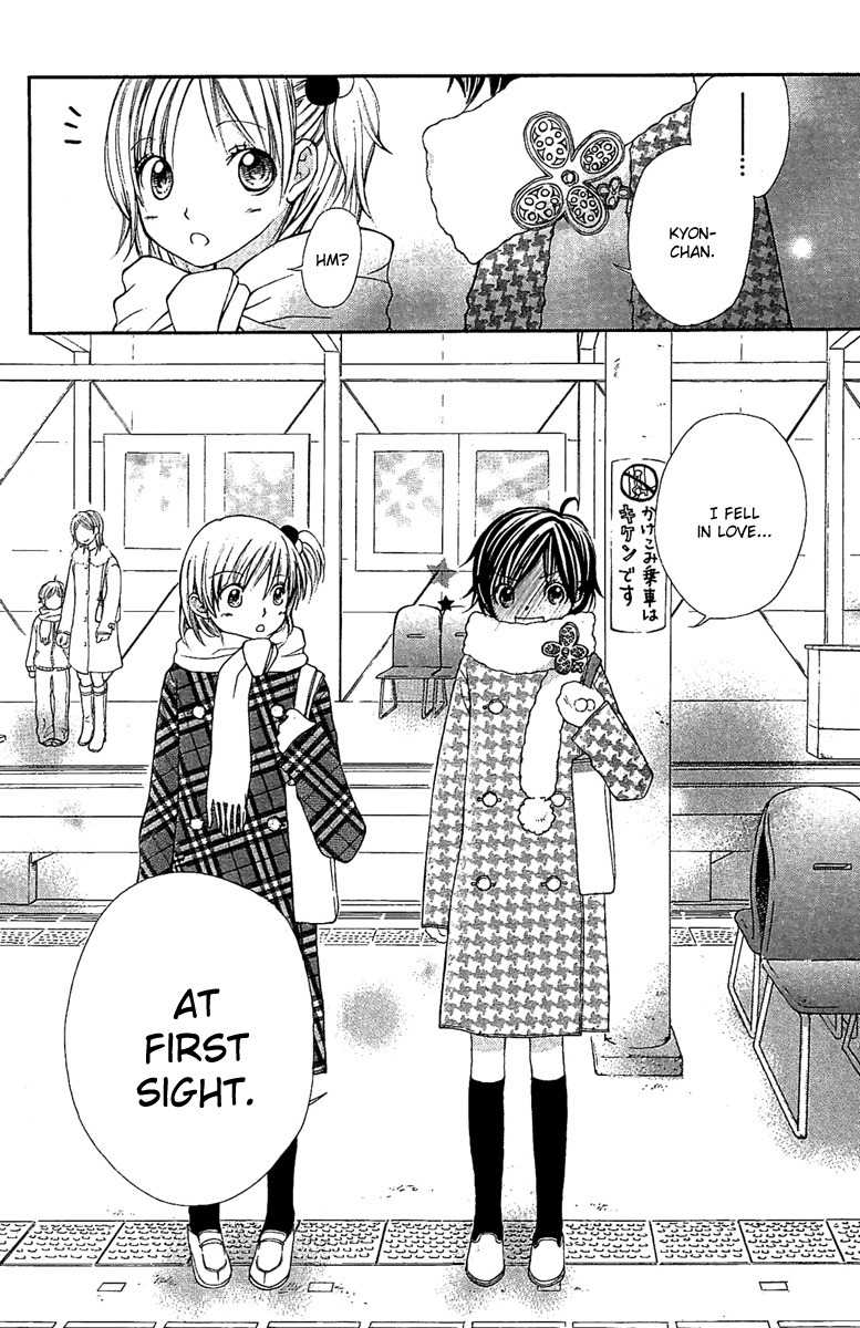 Koi ni Naru made Chapter 3 page 8 - Chapter 3: Kimi no Kakera