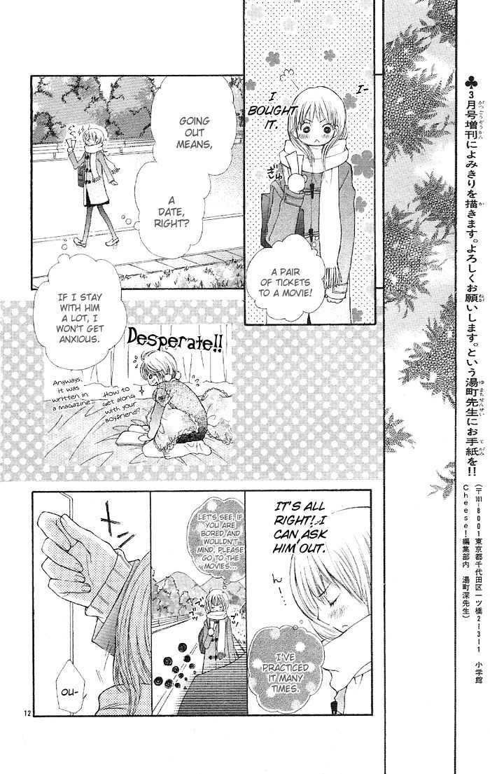 Koi ni Naru made Chapter 4 page 12 - Chapter 4: Kimi Machi Bus