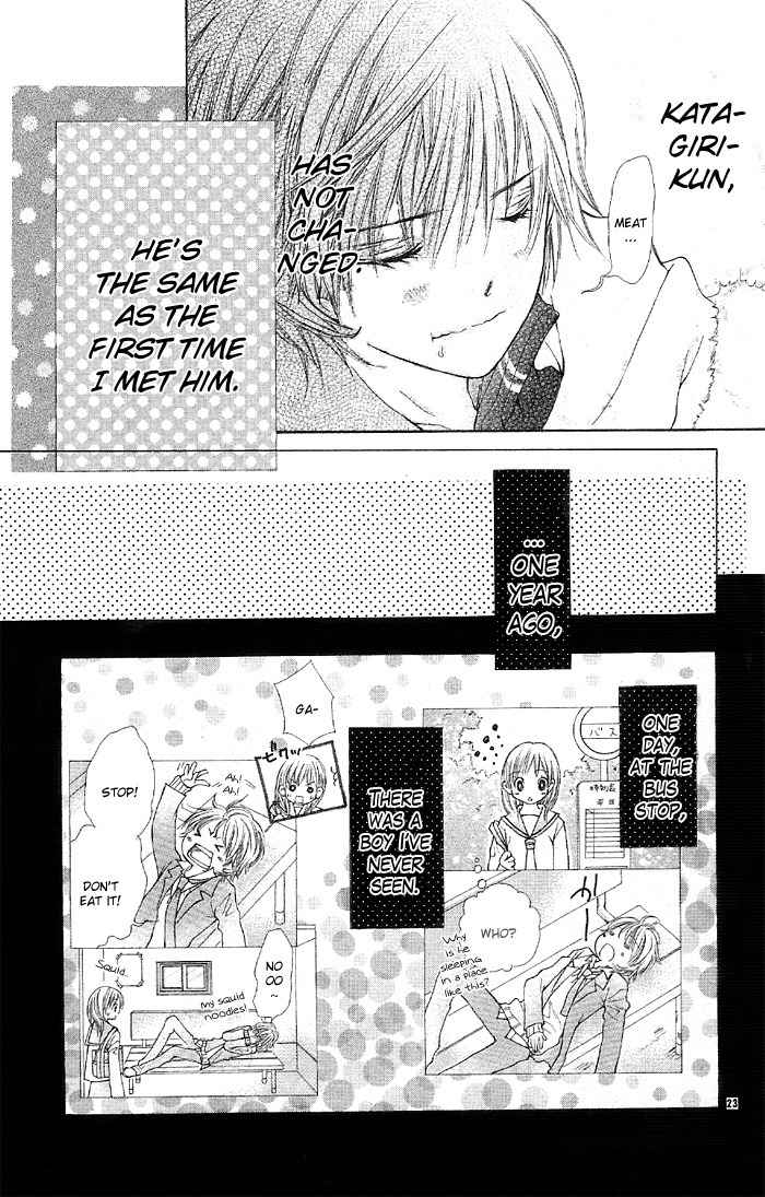 Koi ni Naru made Chapter 4 page 23 - Chapter 4: Kimi Machi Bus
