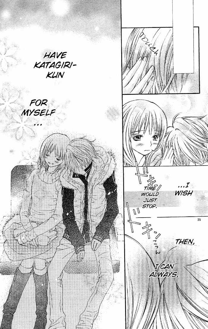 Koi ni Naru made Chapter 4 page 25 - Chapter 4: Kimi Machi Bus