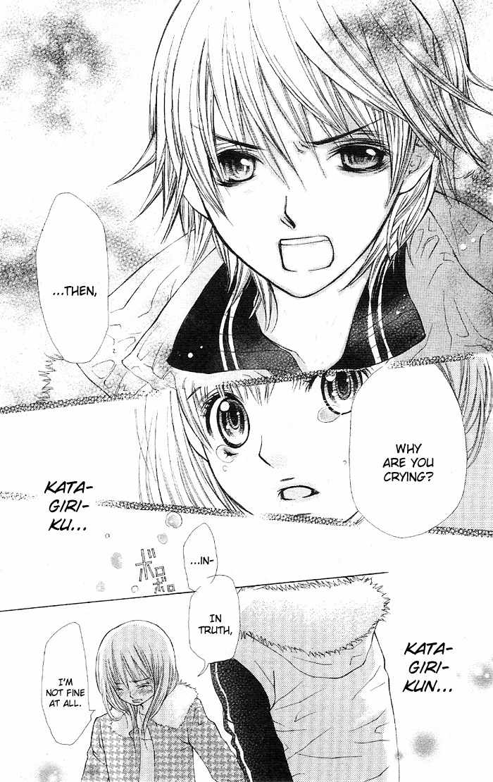 Koi ni Naru made Chapter 4 page 33 - Chapter 4: Kimi Machi Bus