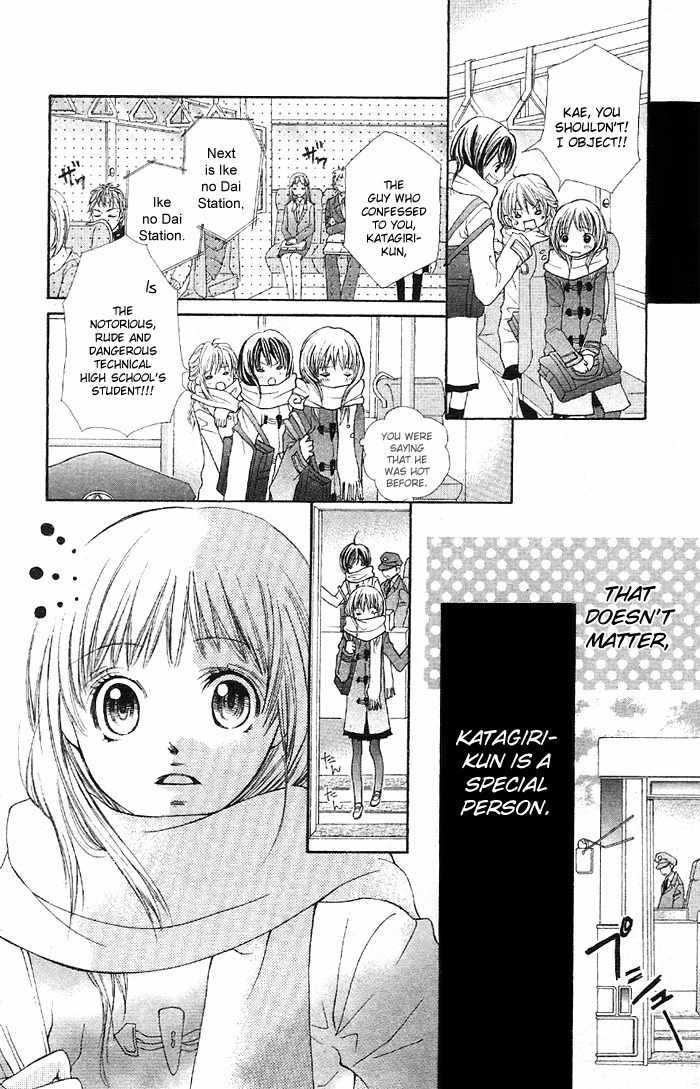 Koi ni Naru made Chapter 4 page 4 - Chapter 4: Kimi Machi Bus