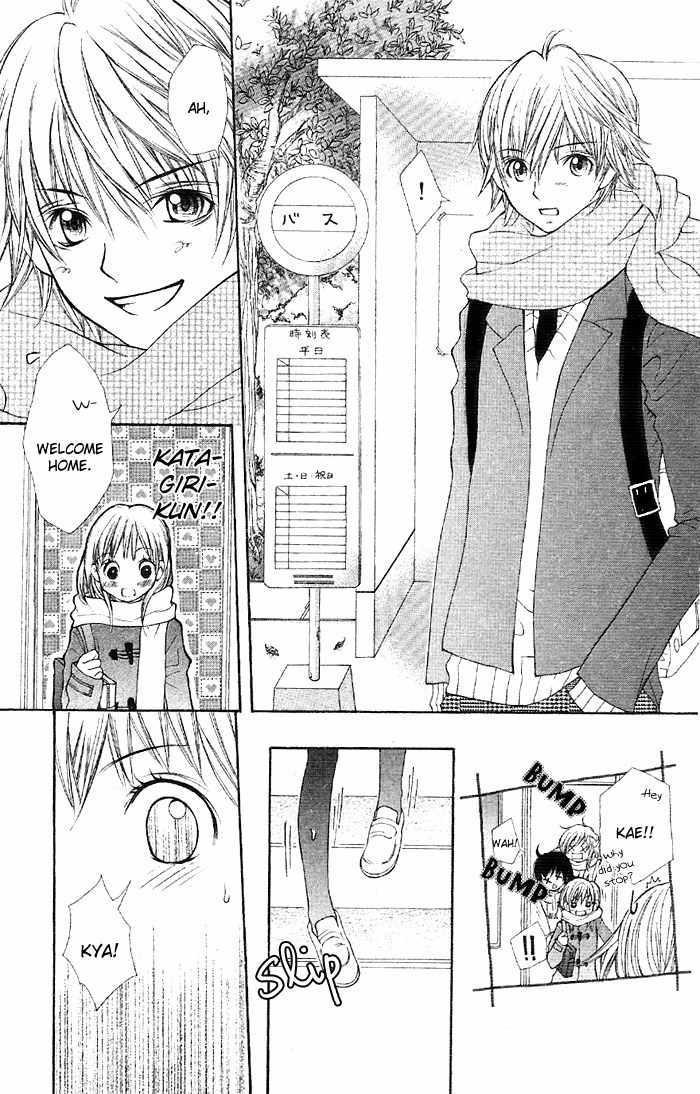 Koi ni Naru made Chapter 4 page 5 - Chapter 4: Kimi Machi Bus