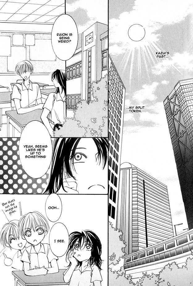 Koi ni Narumade Chapter 1 page 12 - Chapter 1