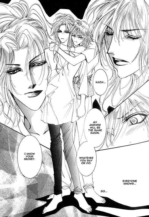 Koi ni Narumade Chapter 1 page 14 - Chapter 1