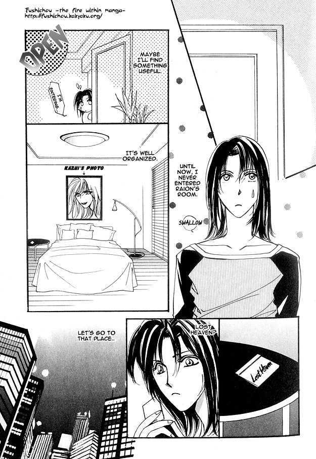 Koi ni Narumade Chapter 1 page 18 - Chapter 1