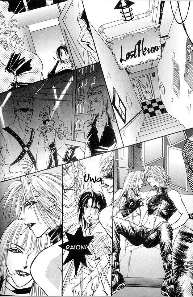 Koi ni Narumade Chapter 1 page 19 - Chapter 1