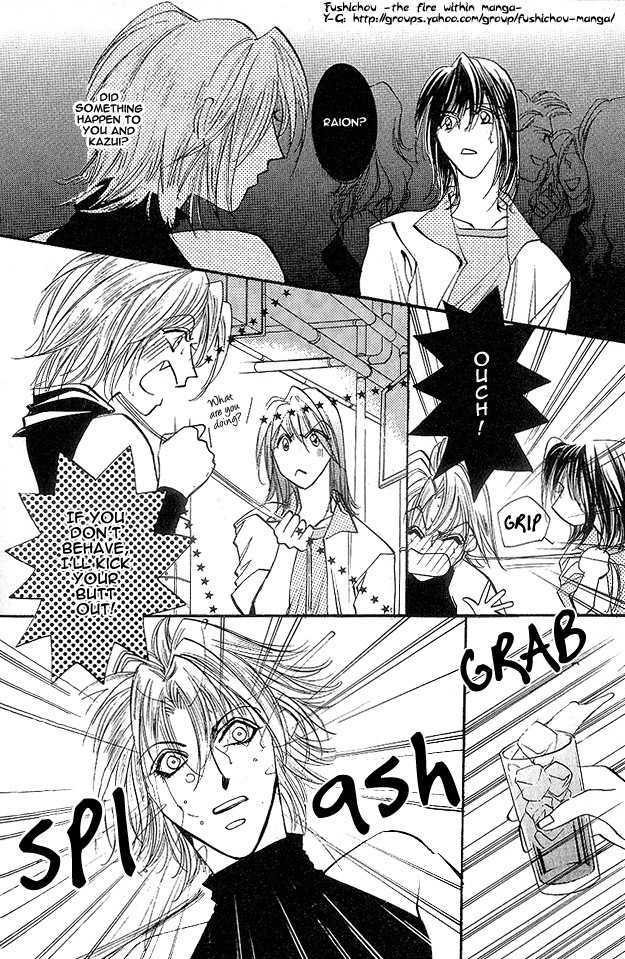 Koi ni Narumade Chapter 1 page 21 - Chapter 1