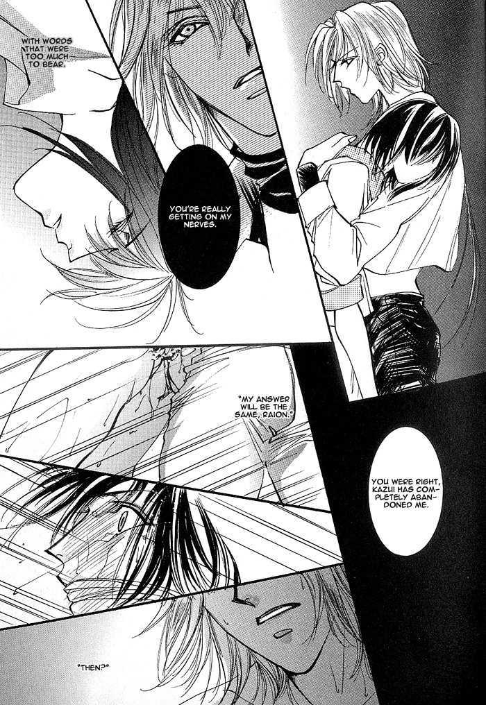 Koi ni Narumade Chapter 1 page 24 - Chapter 1