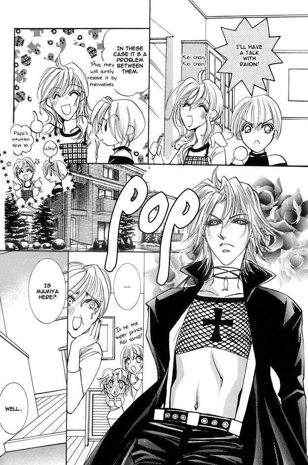 Koi ni Narumade Chapter 1 page 31 - Chapter 1