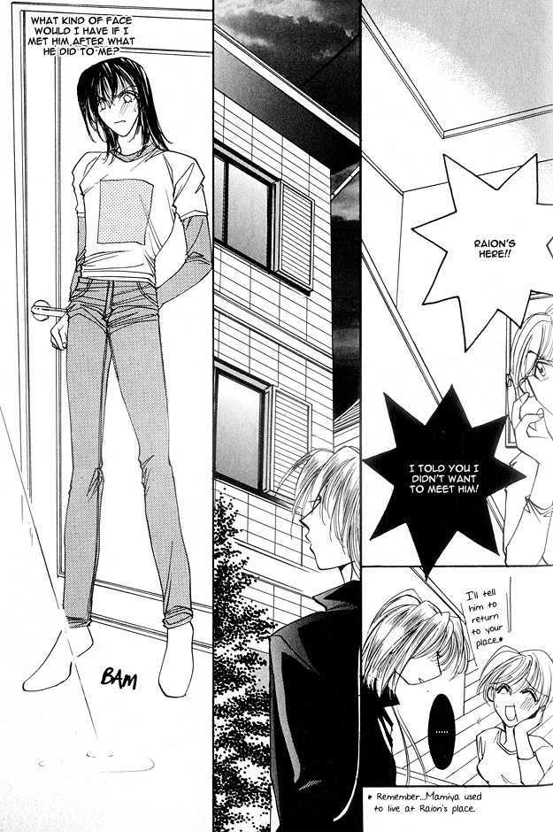 Koi ni Narumade Chapter 1 page 32 - Chapter 1