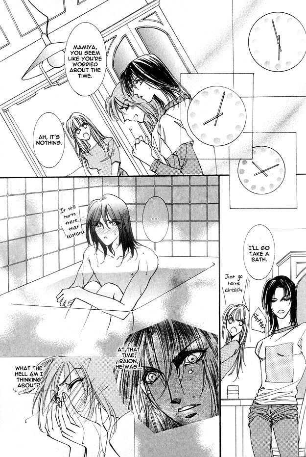 Koi ni Narumade Chapter 1 page 34 - Chapter 1