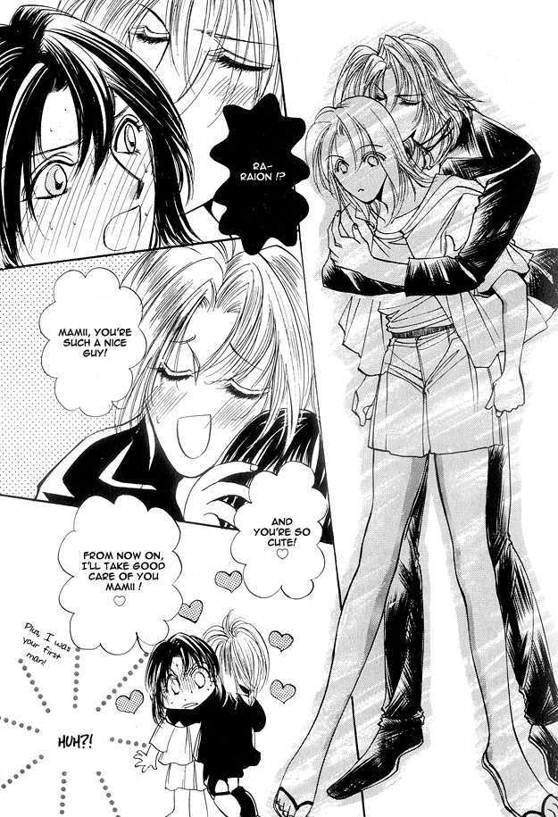 Koi ni Narumade Chapter 1 page 40 - Chapter 1