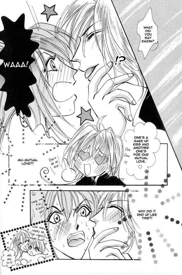 Koi ni Narumade Chapter 1 page 41 - Chapter 1
