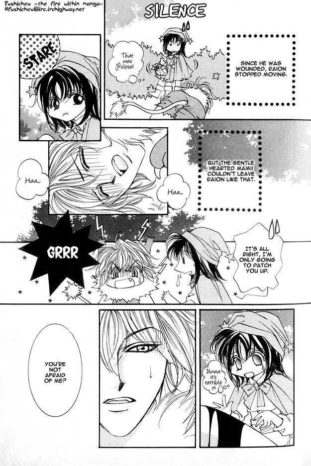 Koi ni Narumade Chapter 1 page 6 - Chapter 1