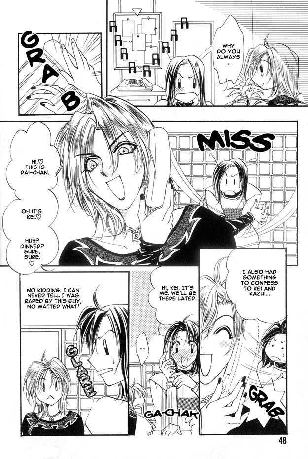 Koi ni Narumade Chapter 2 page 12 - Chapter 2