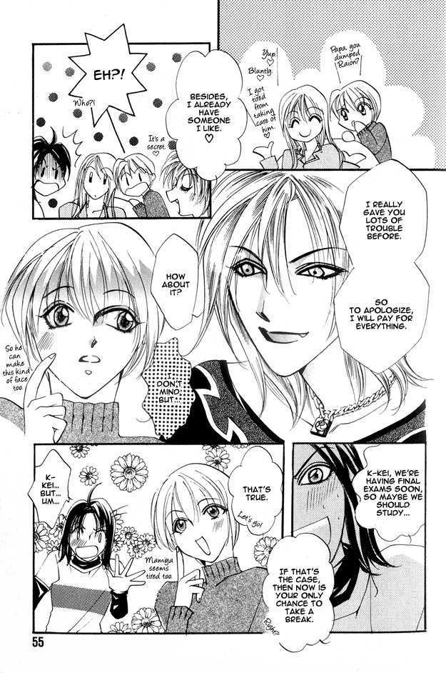 Koi ni Narumade Chapter 2 page 19 - Chapter 2