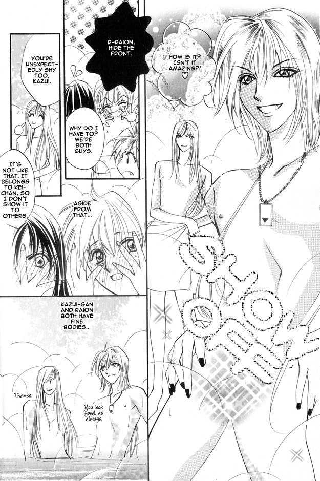 Koi ni Narumade Chapter 2 page 22 - Chapter 2
