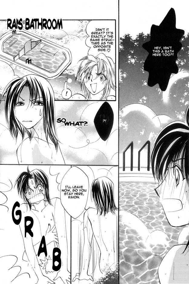 Koi ni Narumade Chapter 2 page 24 - Chapter 2