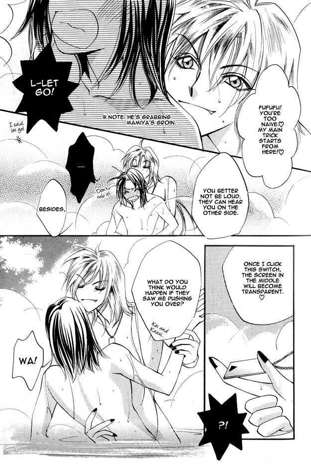 Koi ni Narumade Chapter 2 page 25 - Chapter 2