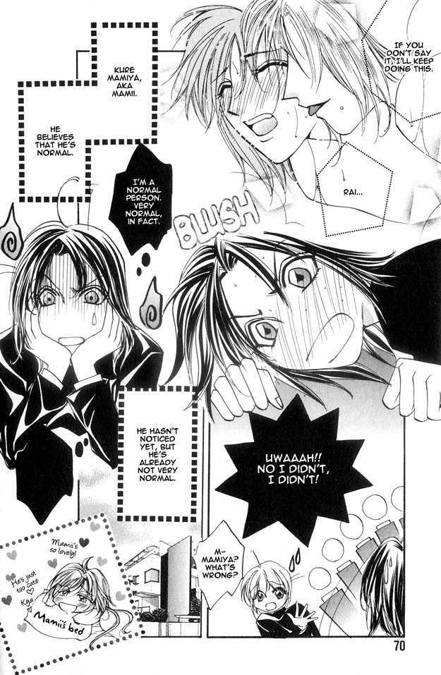 Koi ni Narumade Chapter 2 page 34 - Chapter 2