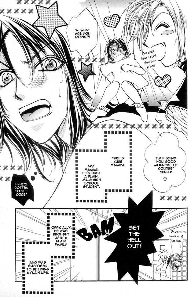 Koi ni Narumade Chapter 2 page 5 - Chapter 2