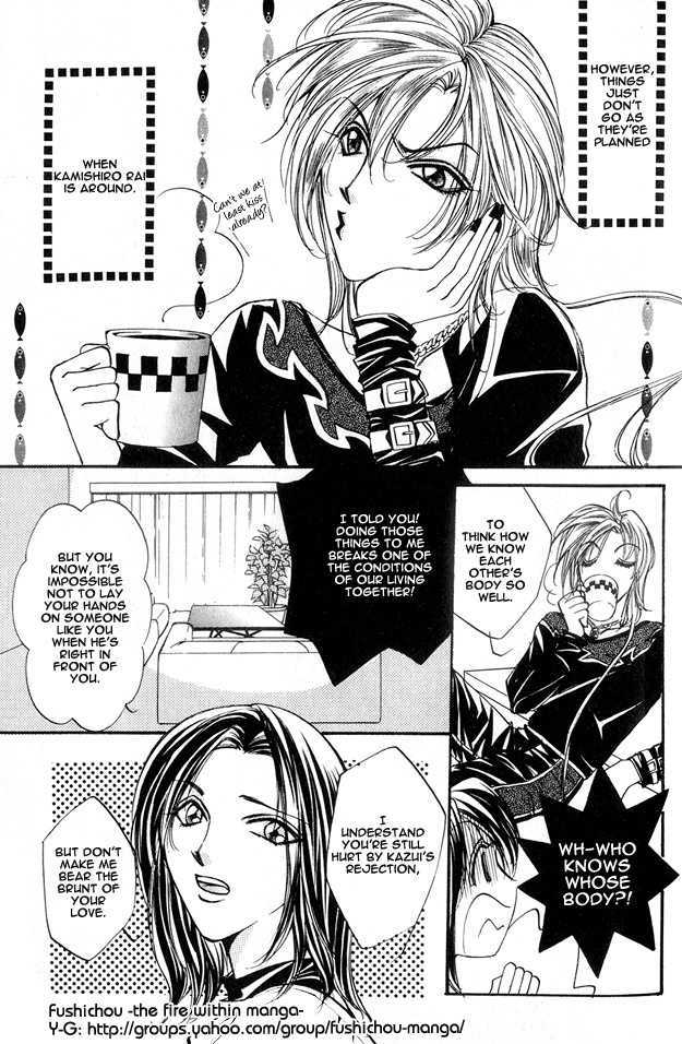 Koi ni Narumade Chapter 2 page 7 - Chapter 2