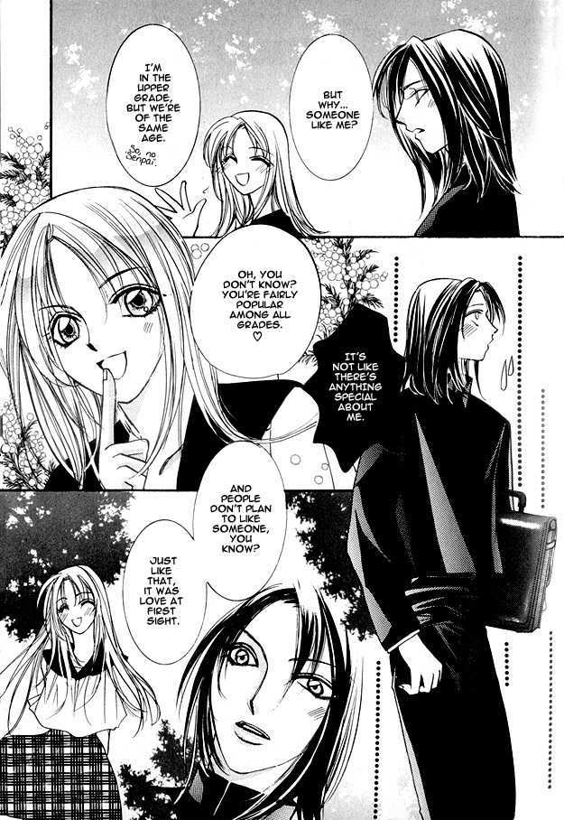 Koi ni Narumade Chapter 3 page 14 - Chapter 3