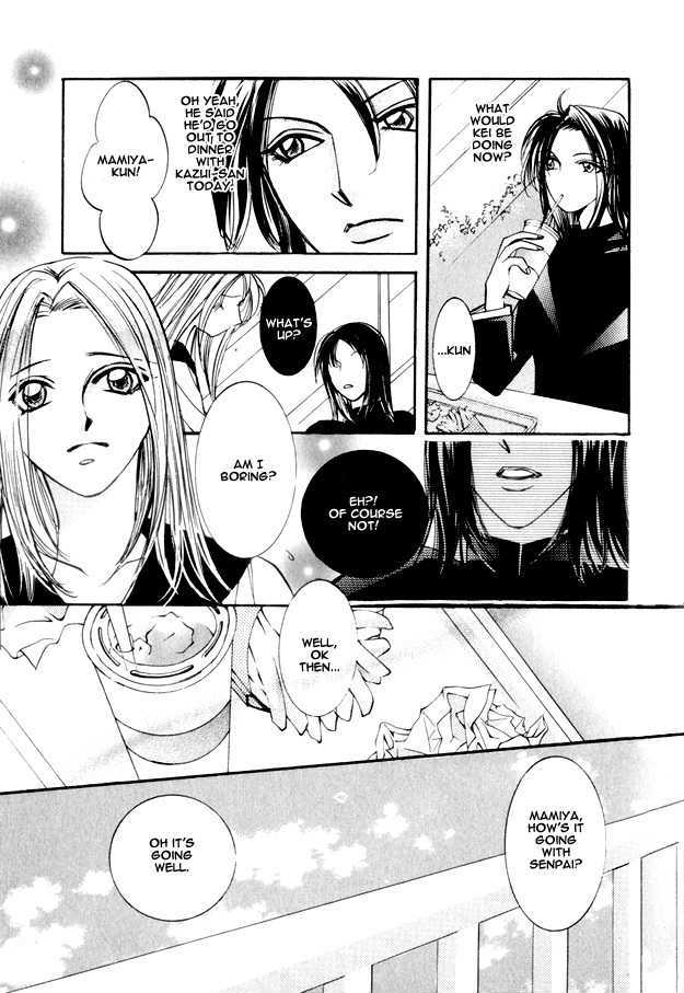 Koi ni Narumade Chapter 3 page 16 - Chapter 3