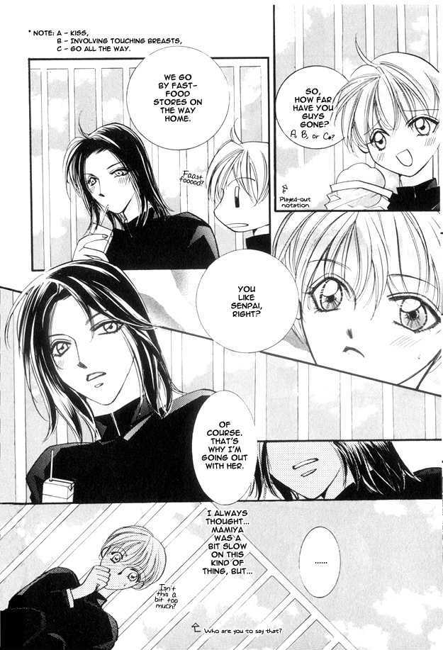 Koi ni Narumade Chapter 3 page 17 - Chapter 3