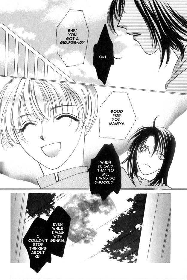 Koi ni Narumade Chapter 3 page 31 - Chapter 3
