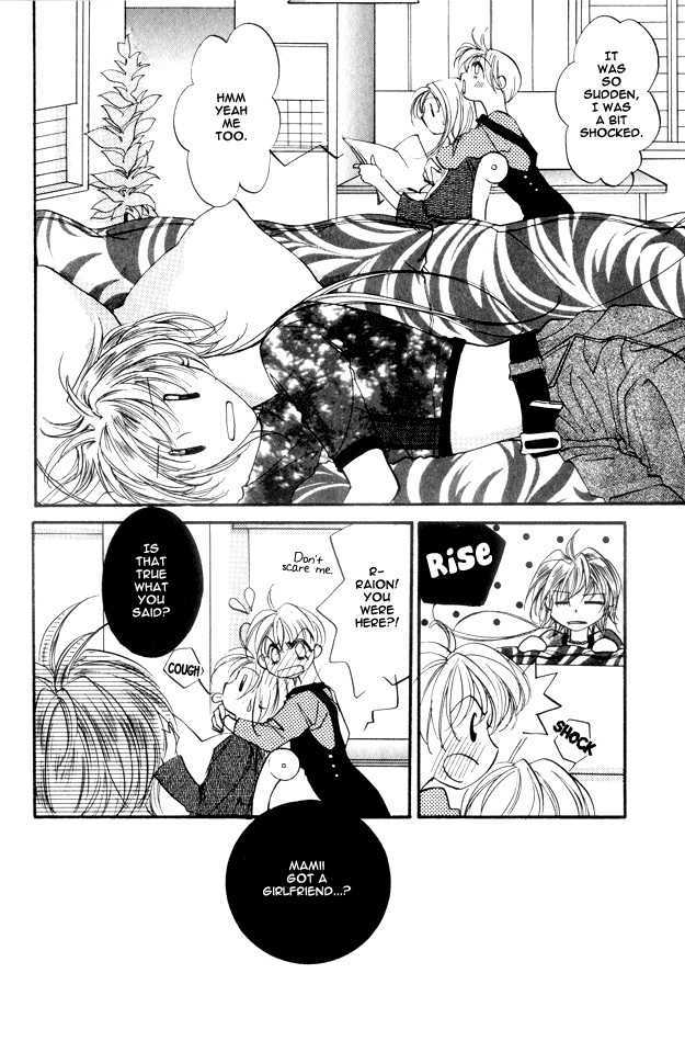 Koi ni Narumade Chapter 3 page 7 - Chapter 3